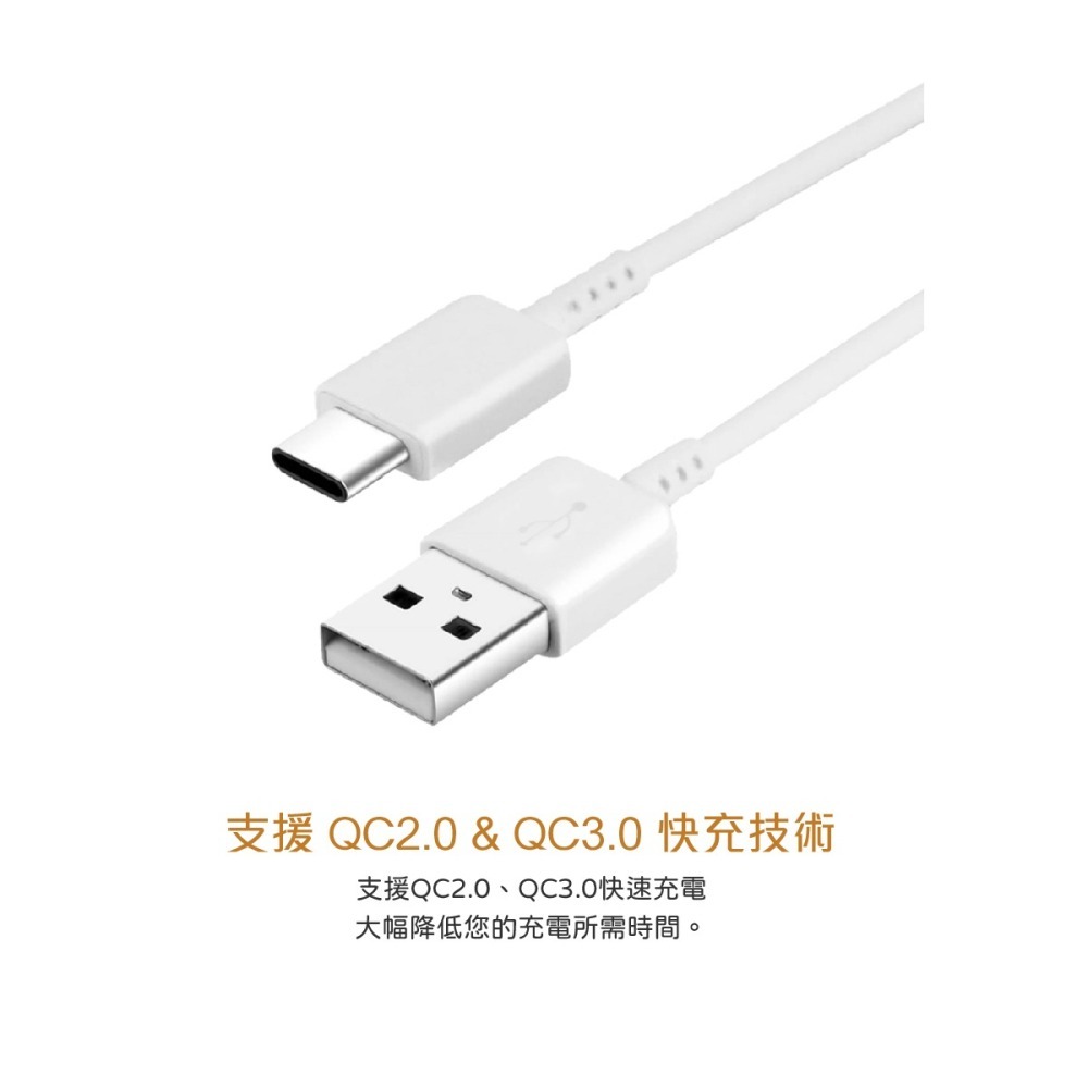 【2入】SAMSUNG 三星製造 Type C to USB 快充充電線_A系列適用 (袋裝)-細節圖10