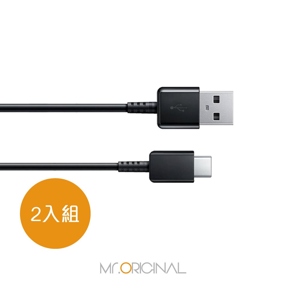 【2入】SAMSUNG 三星製造 Type C to USB 快充充電線_A系列適用 (袋裝)-規格圖11