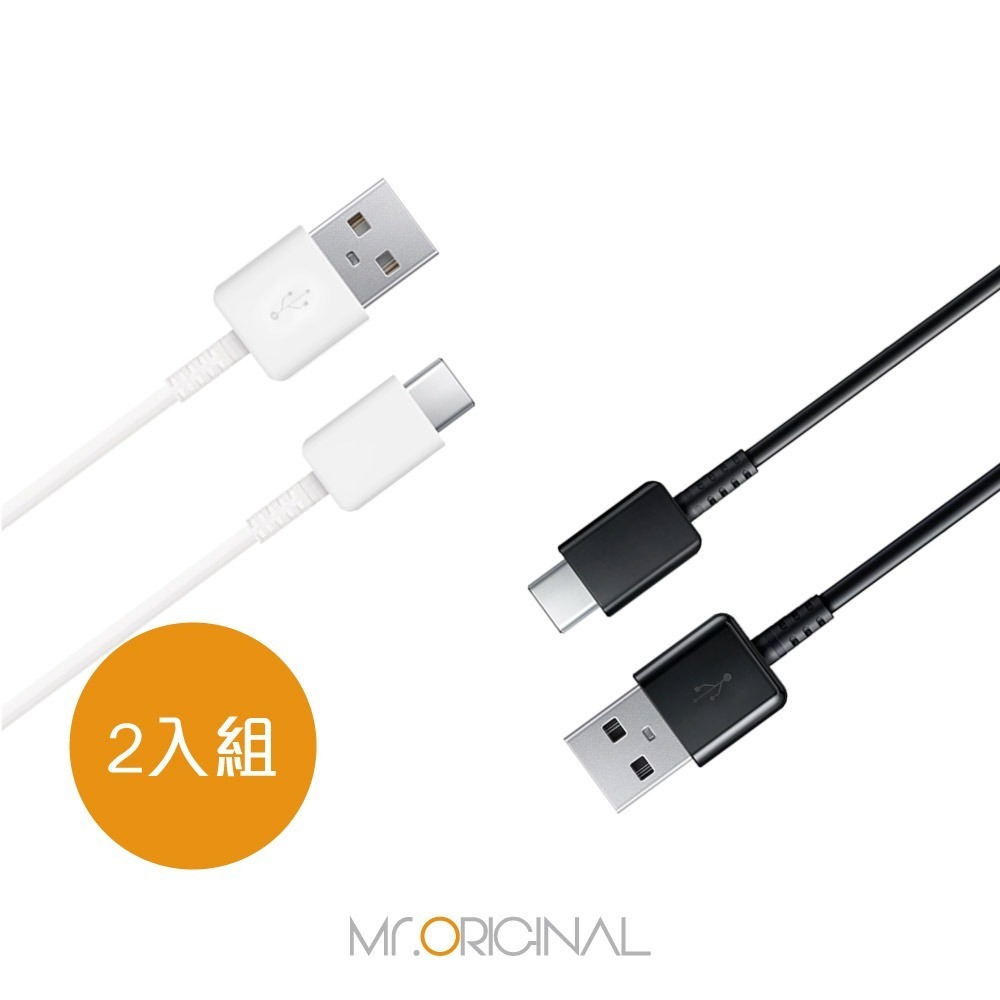 【2入】SAMSUNG 三星製造 Type C to USB 快充充電線_Buds系列適用 (袋裝)-細節圖2