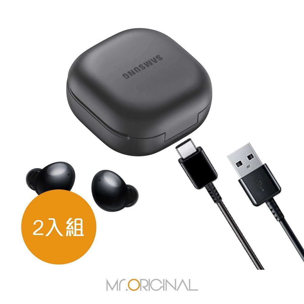 【2入】SAMSUNG 三星製造 Type C to USB 快充充電線_Buds系列適用 (袋裝)-細節圖5