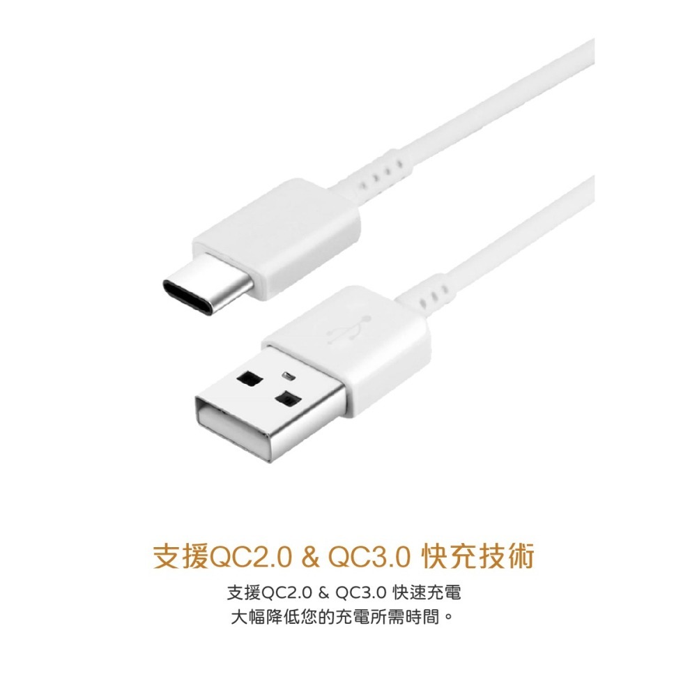 【2入】SAMSUNG 三星製造 Type C to USB 快充充電線_Buds系列適用 (袋裝)-細節圖8