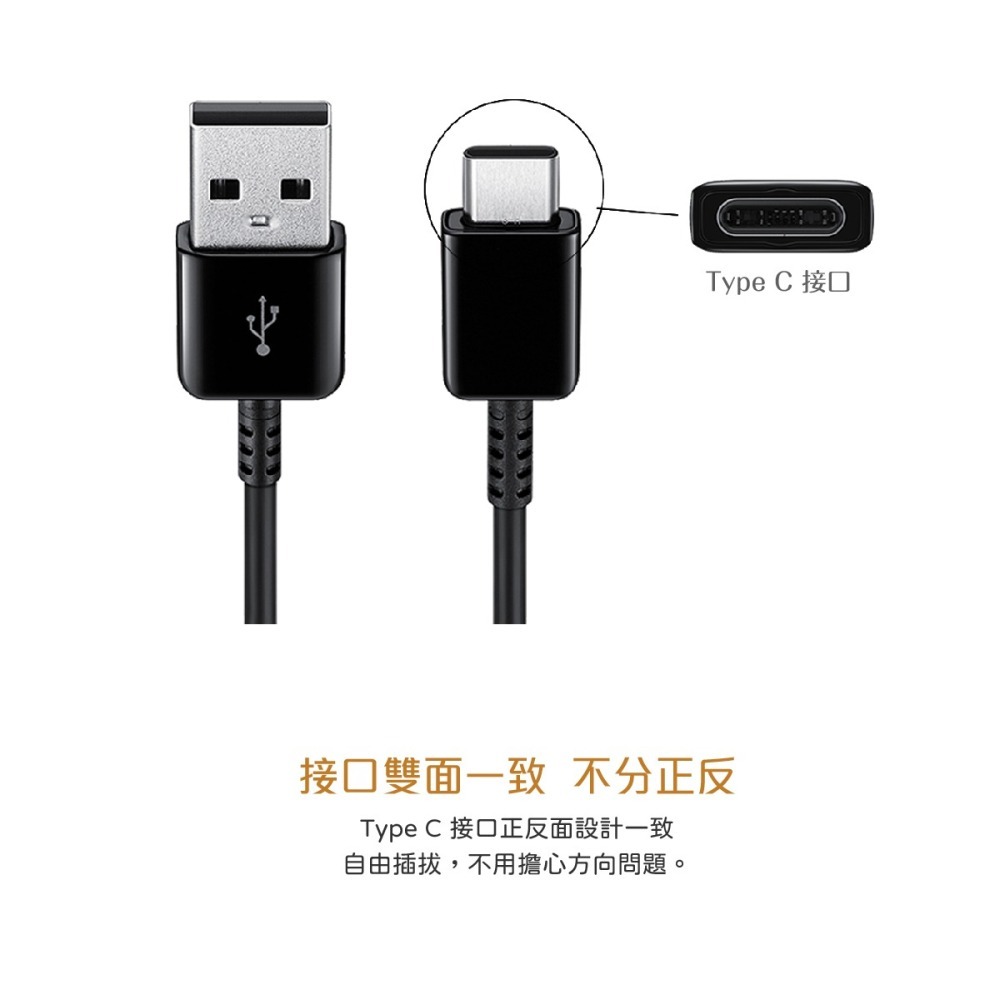 【2入】SAMSUNG 三星製造 Type C to USB 快充充電線_Buds系列適用 (袋裝)-細節圖10