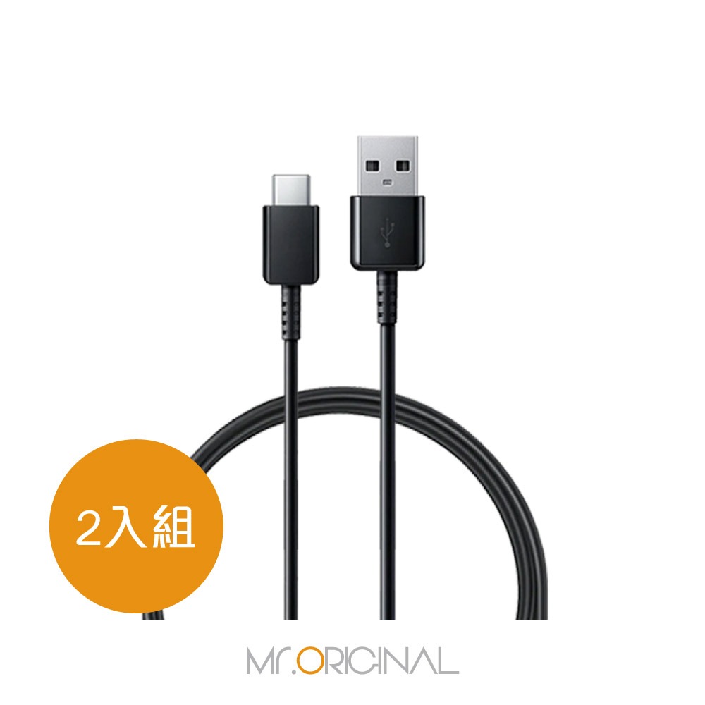 【2入】SAMSUNG 三星製造 Type C to USB 快充充電線_Buds系列適用 (袋裝)-規格圖11