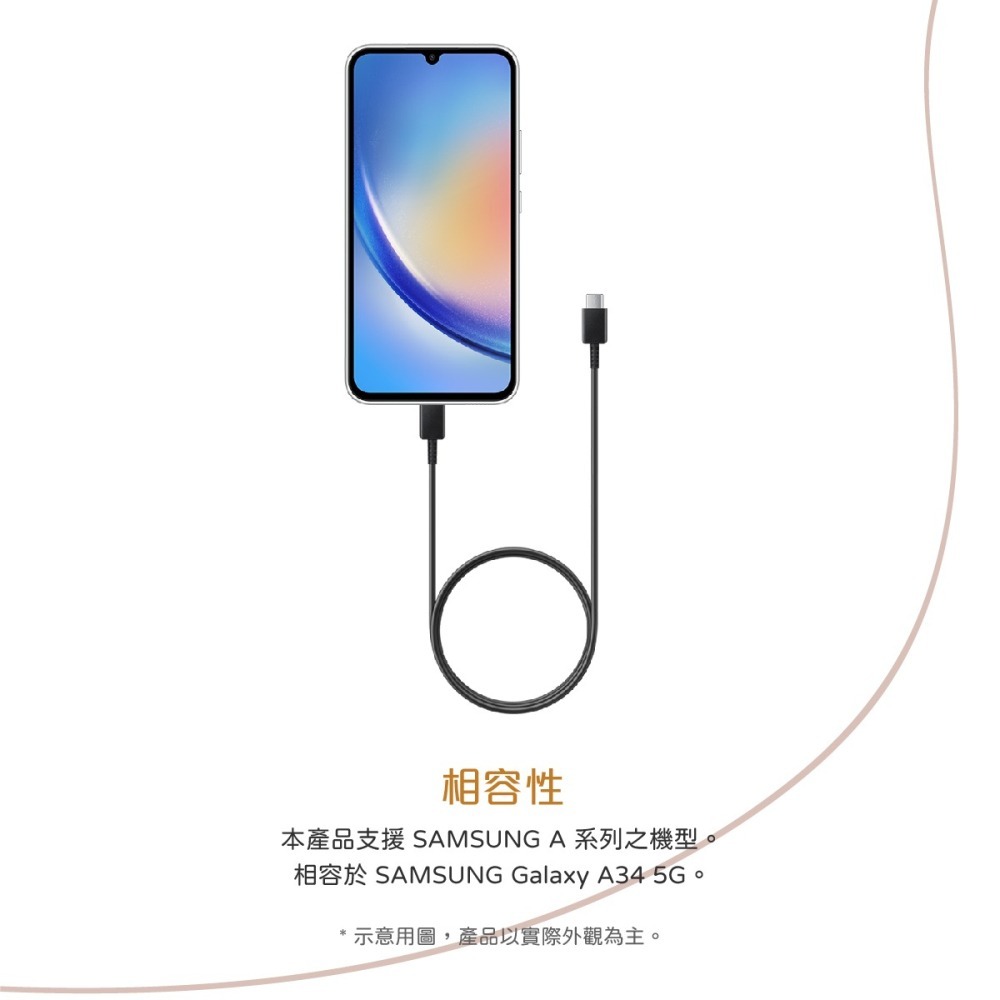 SAMSUNG 三星製造 Type C to Type C 快充充電線_支援A系列 (袋裝)-細節圖8