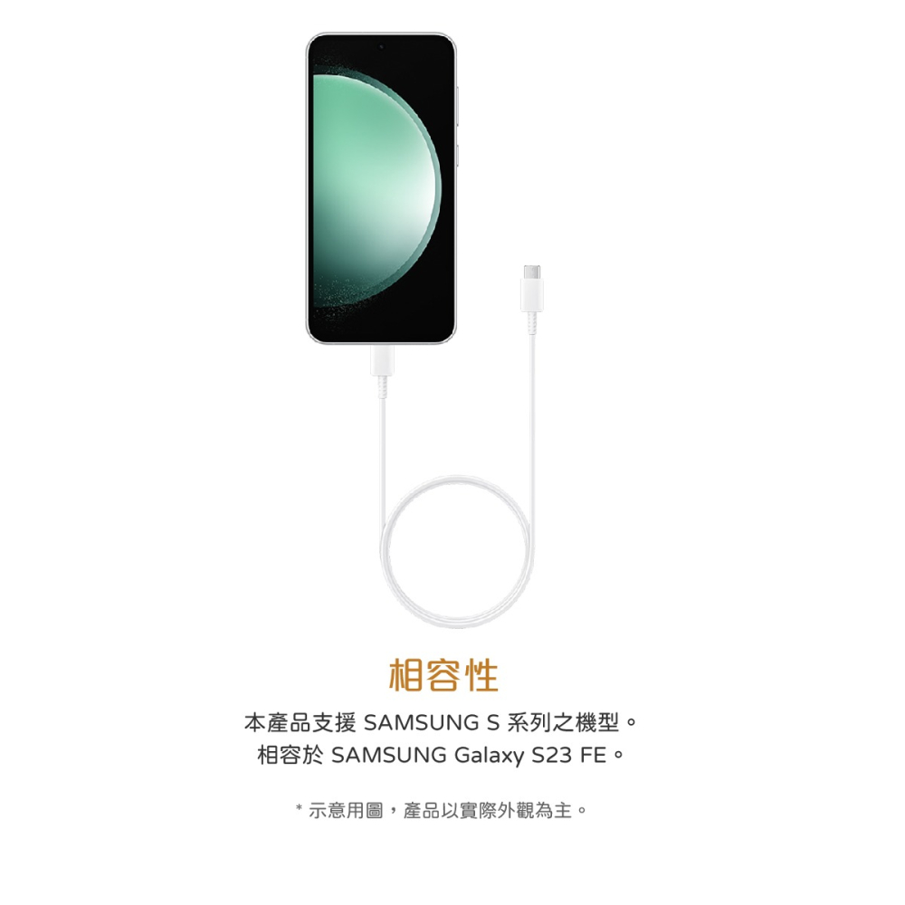 SAMSUNG 三星製造 Type C to Type C 快充充電線_支援S25 S24旗艦系列 (袋裝)-細節圖8