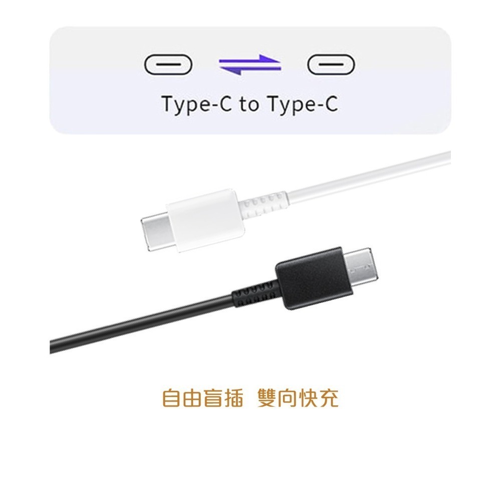 SAMSUNG 三星製造 Type C to Type C 快充充電線_支援S24/S23旗艦系列 (袋裝)-細節圖9