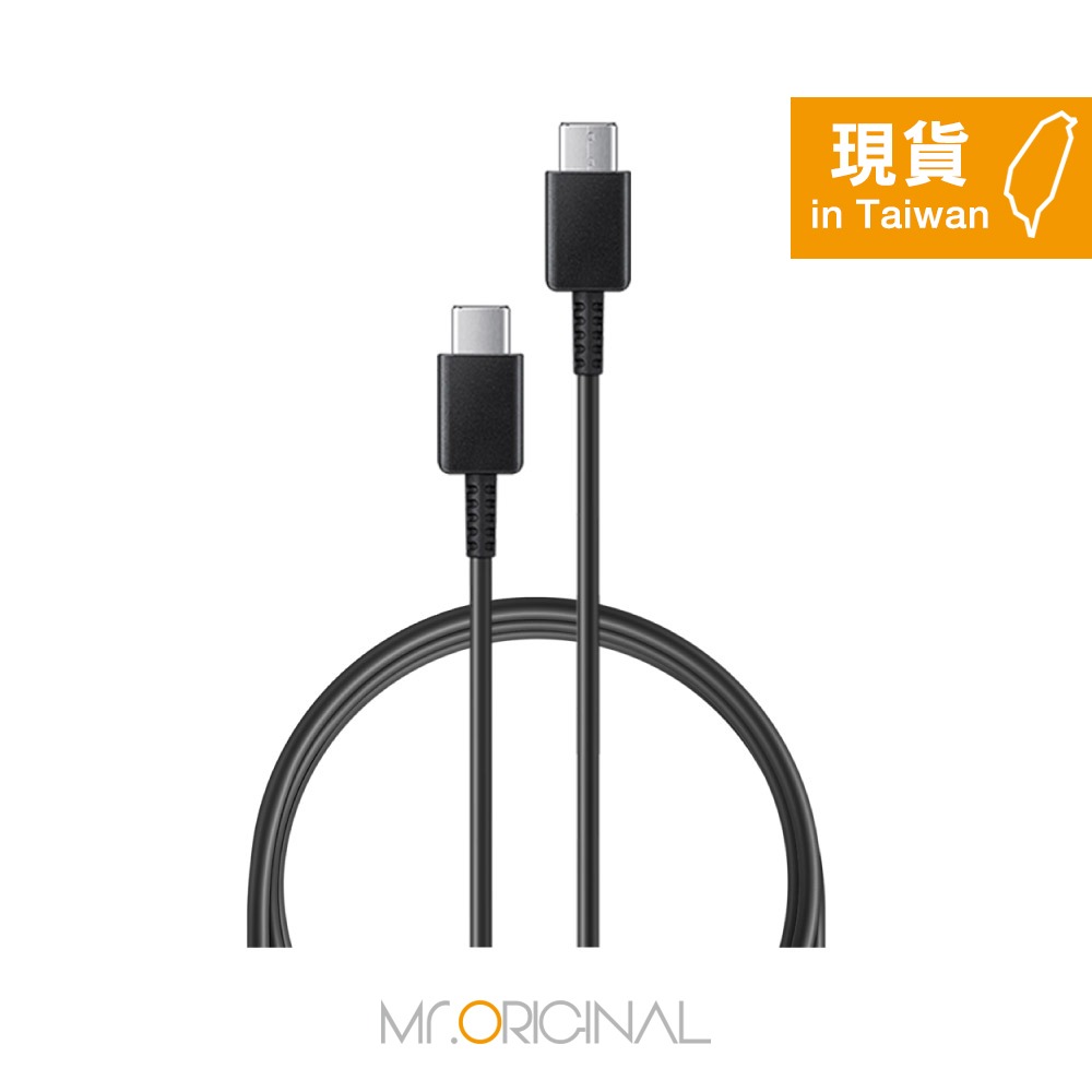 SAMSUNG 三星製造 Type C to Type C 快充充電線_支援S25 S24旗艦系列 (袋裝)-規格圖9