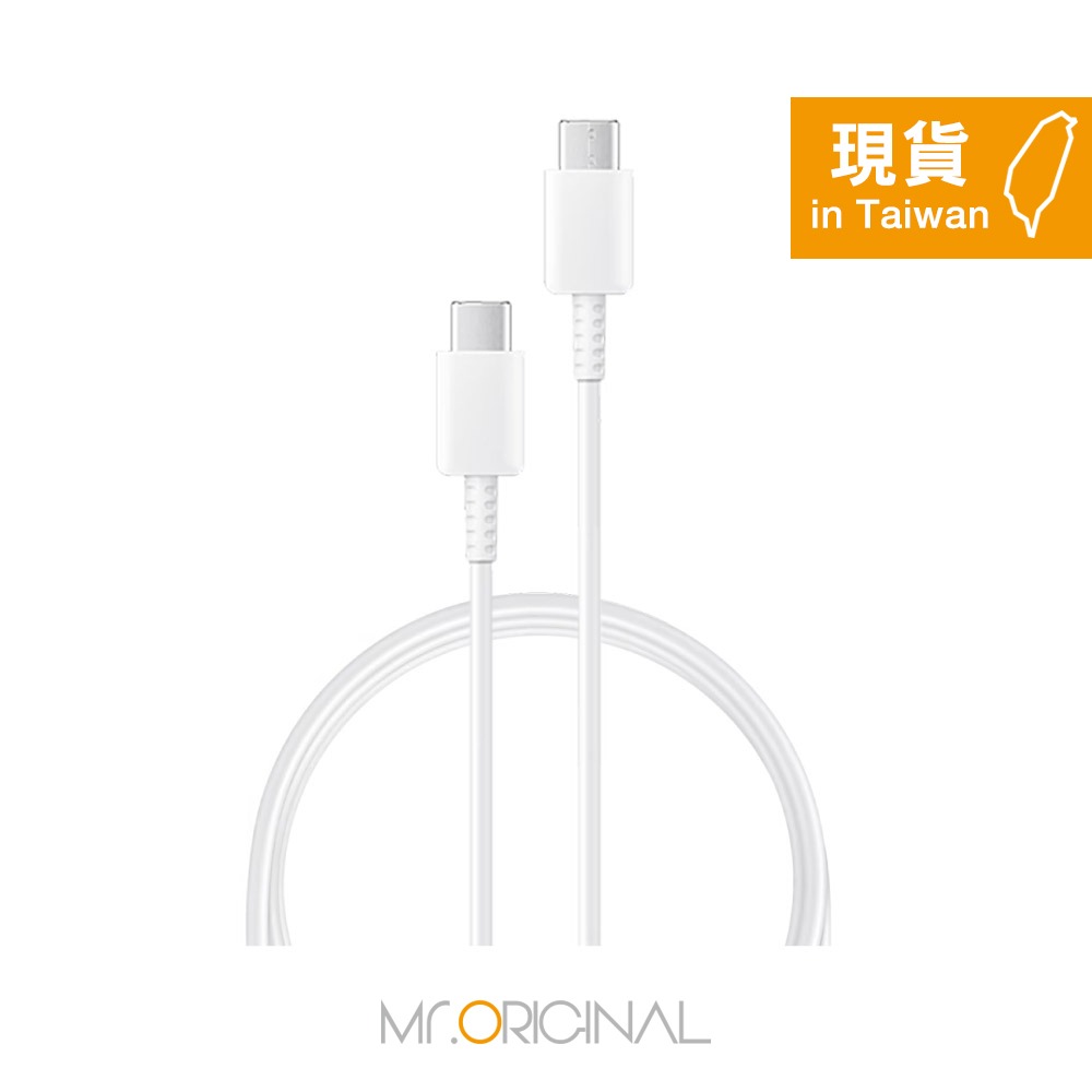 SAMSUNG 三星製造 Type C to Type C 快充充電線_支援S25 S24旗艦系列 (袋裝)-規格圖9