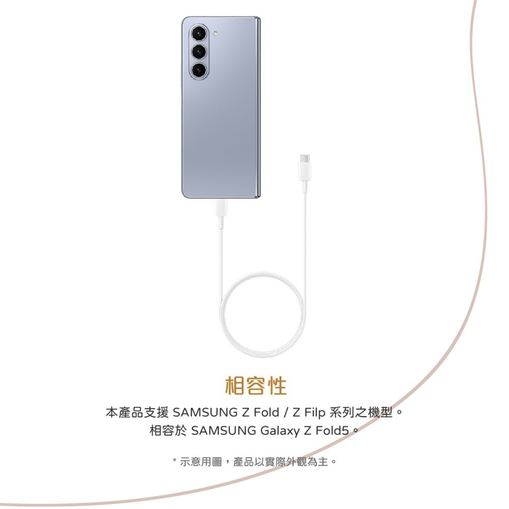 SAMSUNG 三星製造 Type C to Type C 快充充電線1M_支援Z Fold7 Flip7 (袋裝)-細節圖9