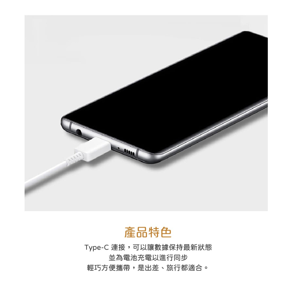 SAMSUNG 三星製造 S25 S24系列適用 雙Type-C 快充充電線 / 袋裝-細節圖8