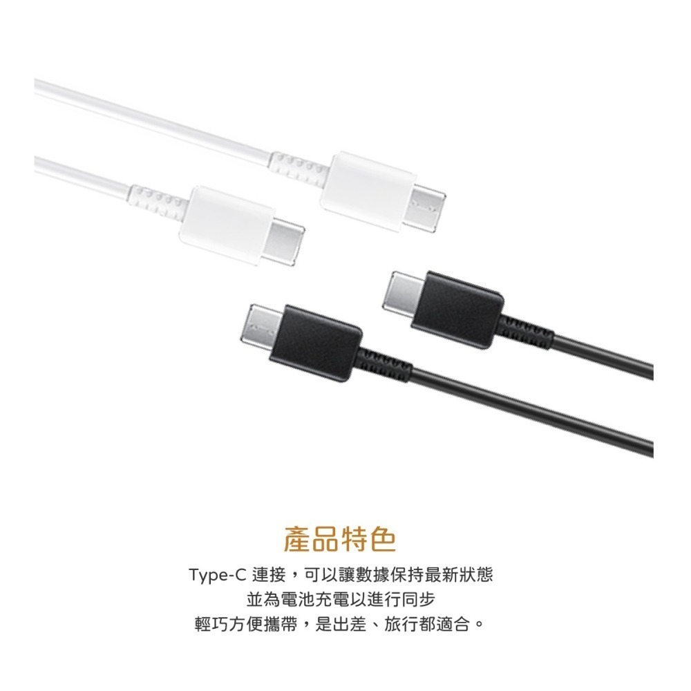 SAMSUNG 三星製造 Z Fold7 Flip7適用 雙Type-C 快充充電線 / 袋裝-細節圖9