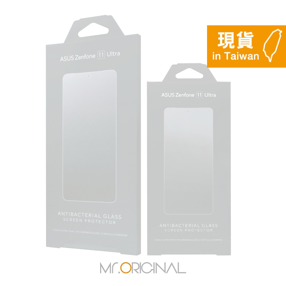 ASUS 台灣原廠盒裝 ROG Phone 9 / 9 Pro & Zenfone 11 Ultra 抗菌玻璃保護貼-細節圖3