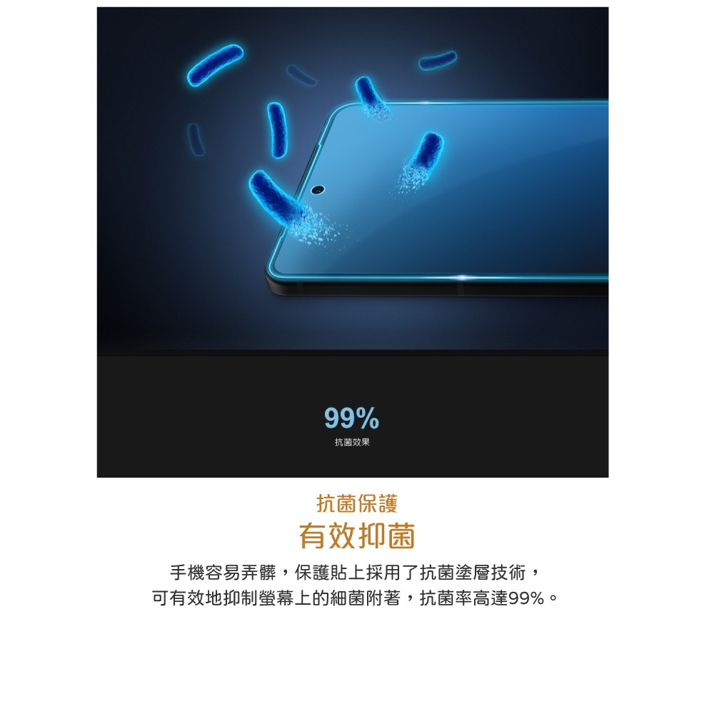 ASUS 台灣原廠盒裝 ROG Phone 9 / 9 Pro & Zenfone 11 Ultra 抗菌玻璃保護貼-細節圖8