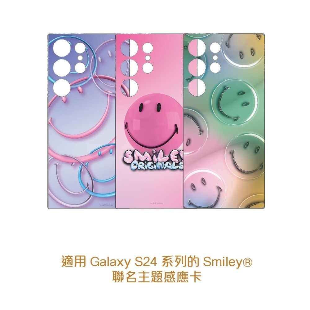 SAMSUNG 原廠 Smiley 主題感應卡 for Galaxy S24 Ultra / S24+ / S24 5G-細節圖10