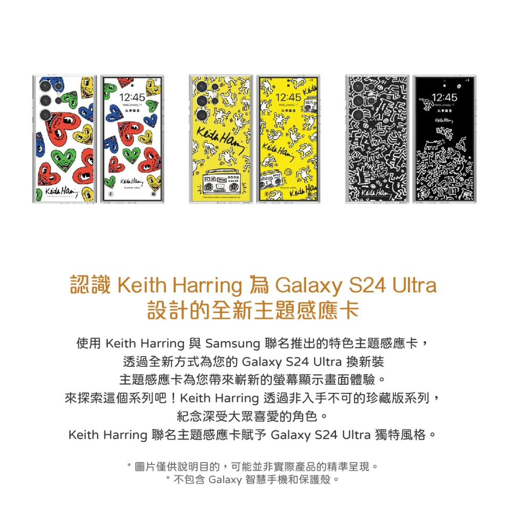 SAMSUNG 原廠 Keith Haring 主題感應卡 for Galaxy S24 Ultra (TOS928)-細節圖10