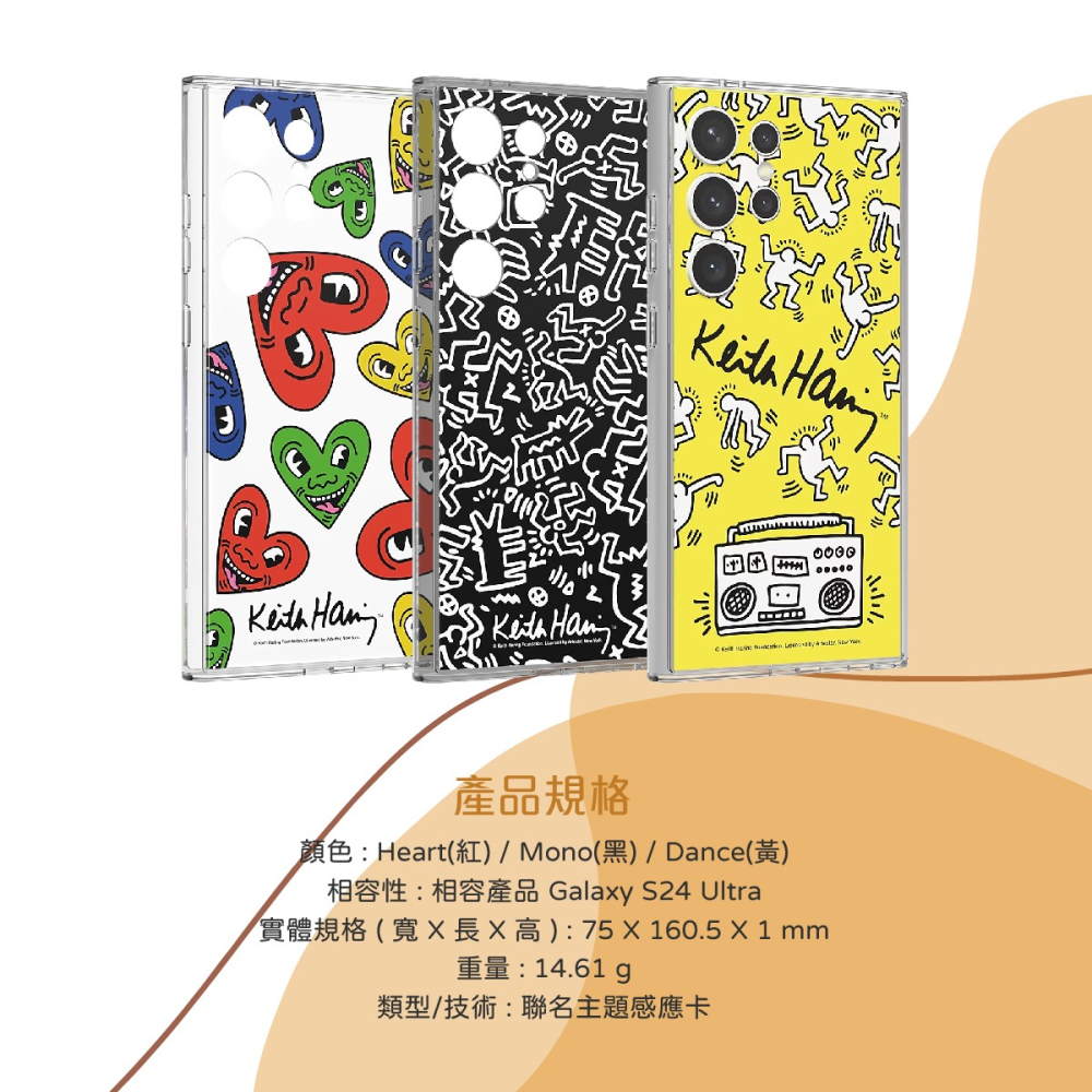SAMSUNG 原廠 Keith Haring 主題感應卡 for Galaxy S24 Ultra (TOS928)-細節圖11