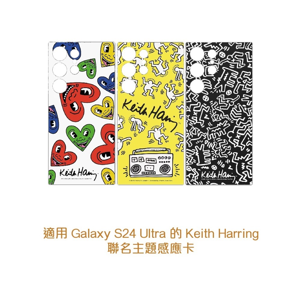 SAMSUNG 原廠 Keith Haring 主題感應卡 for Galaxy S24 Ultra (TOS928)-細節圖9