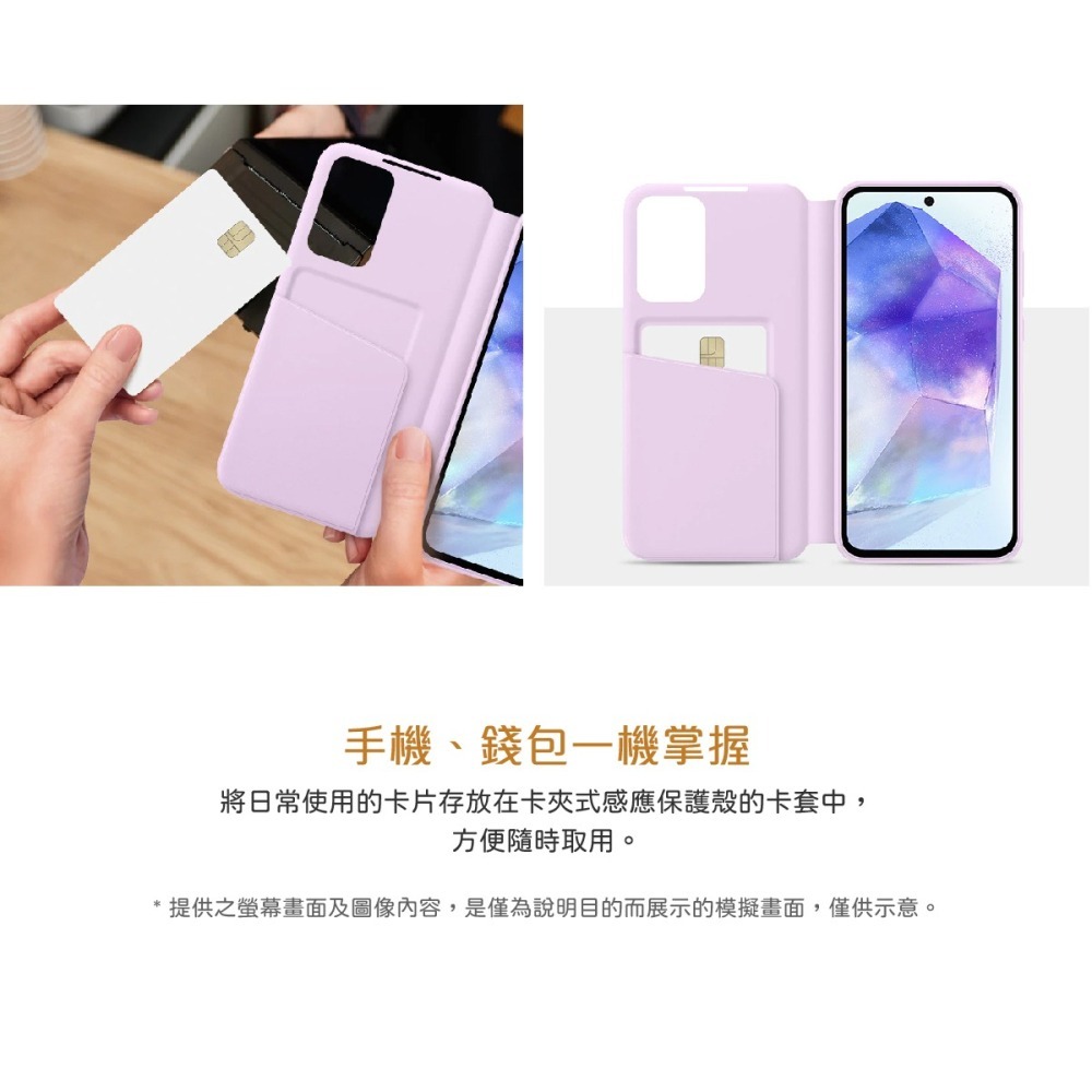 SAMSUNG 原廠卡夾式感應保護殼 for Galaxy A55 (ZA556)、A35 (ZA356)-細節圖8