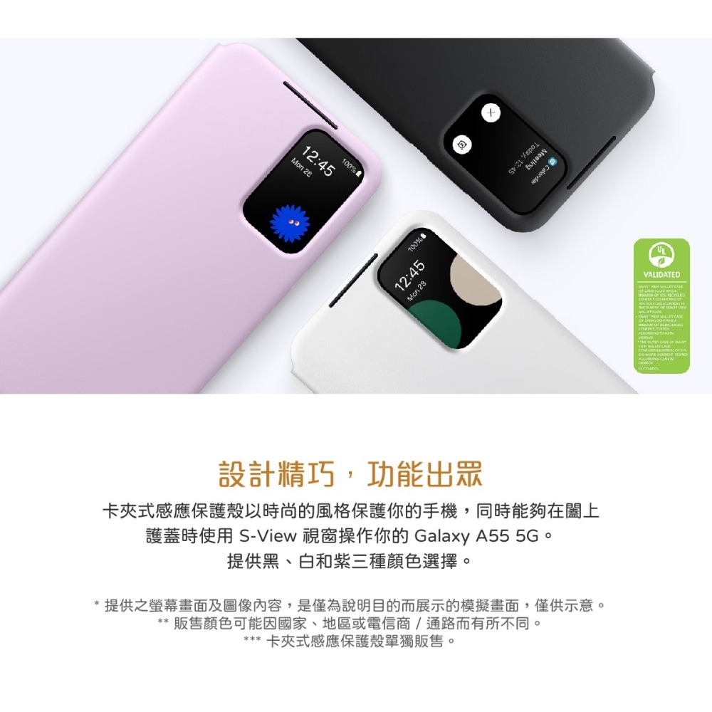 SAMSUNG 原廠卡夾式感應保護殼 for Galaxy A55 (ZA556)、A35 (ZA356)-細節圖10