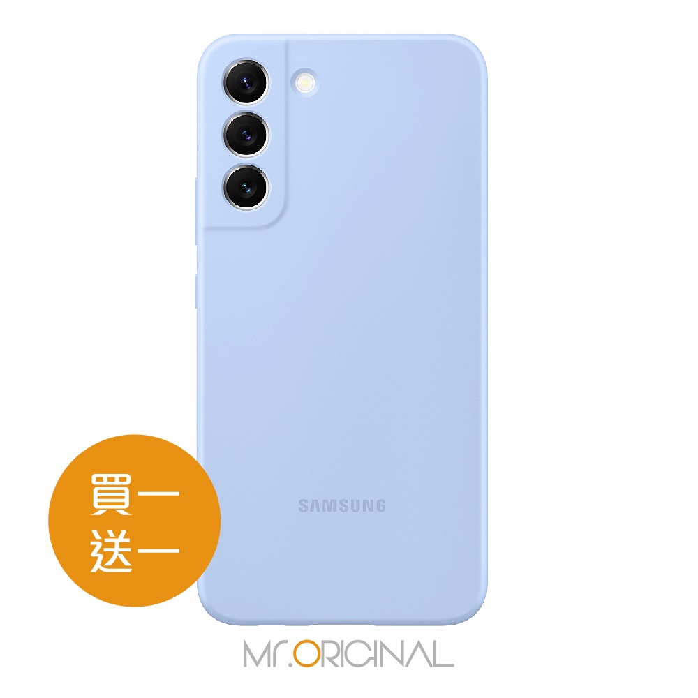 【買一送一】SAMSUNG 原廠矽膠薄型背蓋 for Galaxy S22+ 5G (PS906)-規格圖11