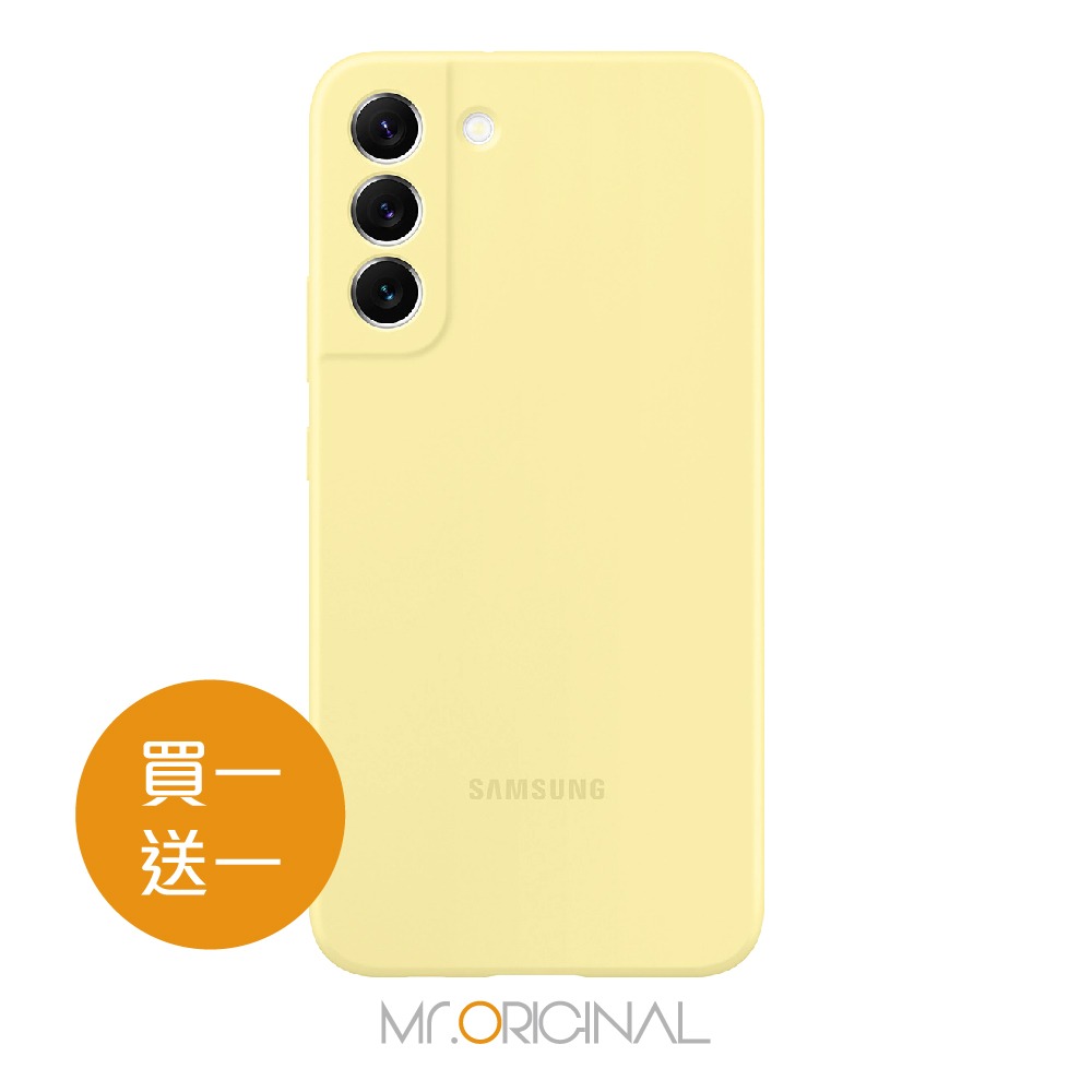 【買一送一】SAMSUNG 原廠矽膠薄型背蓋 for Galaxy S22+ 5G (PS906)-規格圖11