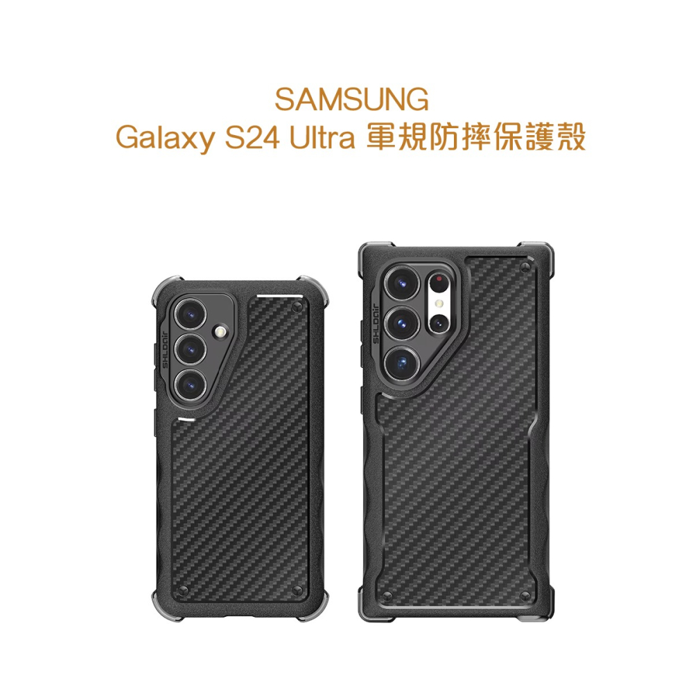 SAMSUNG SHLDAir 原廠軍規防摔保護殼 for Galaxy S24 Ultra 5G (FPS928)-細節圖7