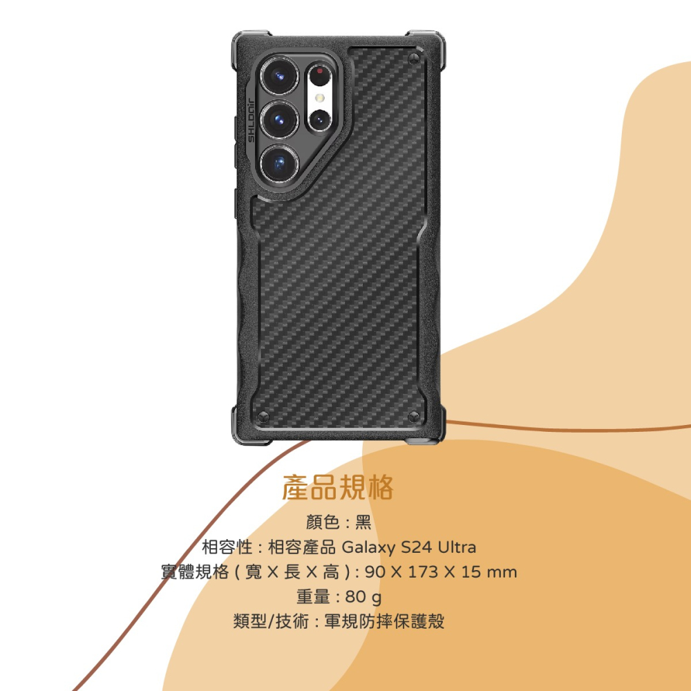 SAMSUNG SHLDAir 原廠軍規防摔保護殼 for Galaxy S24 Ultra 5G (FPS928)-細節圖9