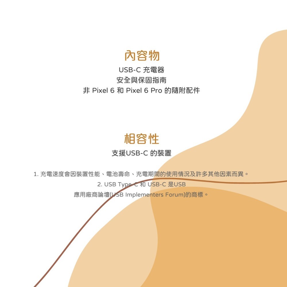 Google 台灣原廠盒裝 30W USB-C 充電器 - 白色-細節圖9