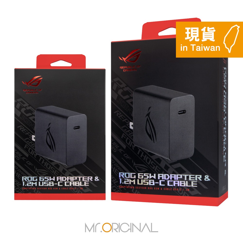ASUS 台灣原廠盒裝 ROG 65W 快充充電組 (內含65W快充充電器+1.2M Type-C線) 2024最新版-細節圖3