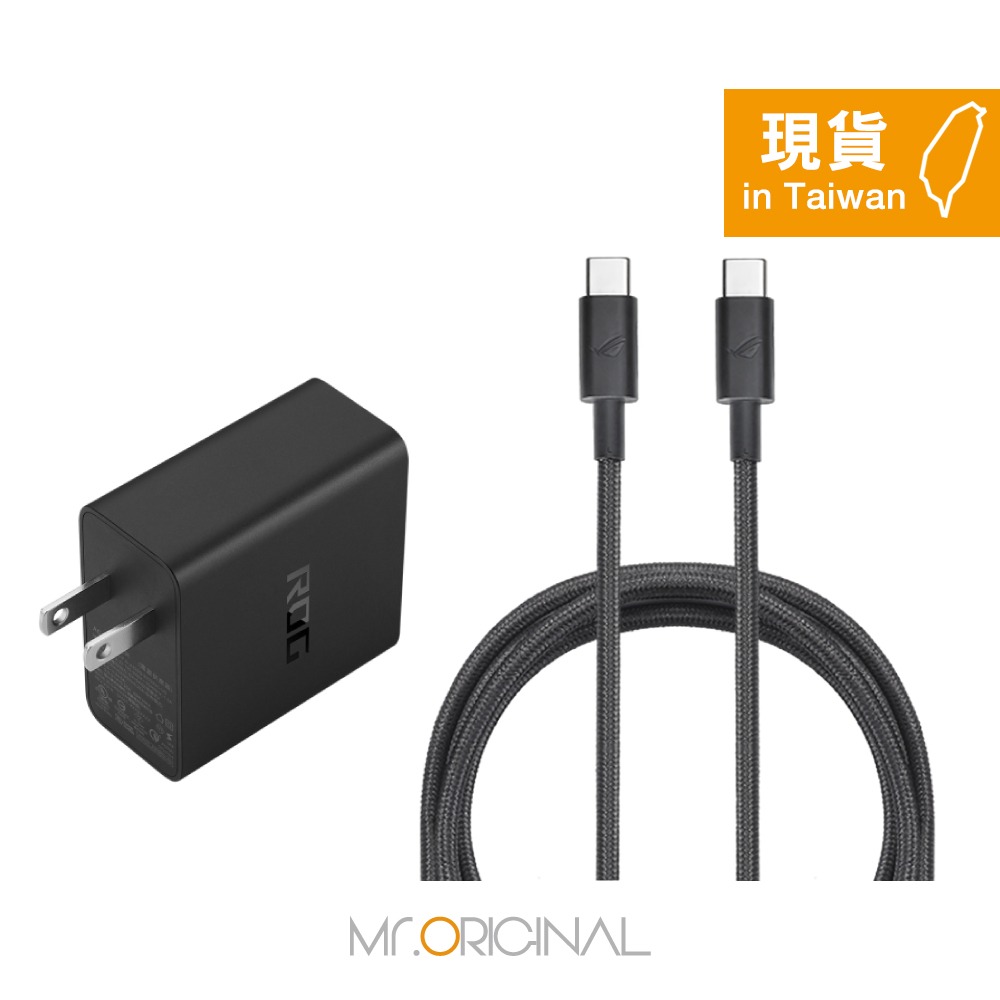 ASUS 台灣原廠盒裝 ROG 65W 快充充電組 (內含65W快充充電器+1.2M Type-C線) 2024最新版-細節圖4