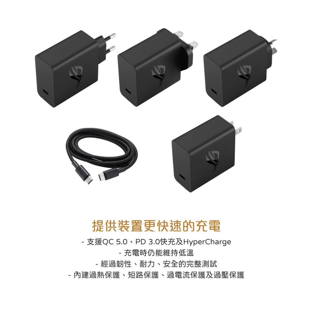 ASUS 台灣原廠盒裝 ROG 65W 快充充電組 (內含65W快充充電器+1.2M Type-C線) 2024最新版-細節圖8