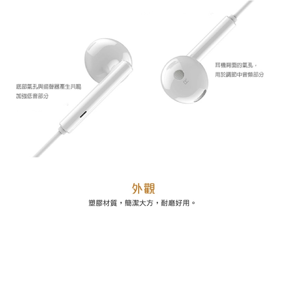 HUAWEI 華為 原廠半入耳式耳機 AM115 (原廠公司貨-盒裝)-細節圖9