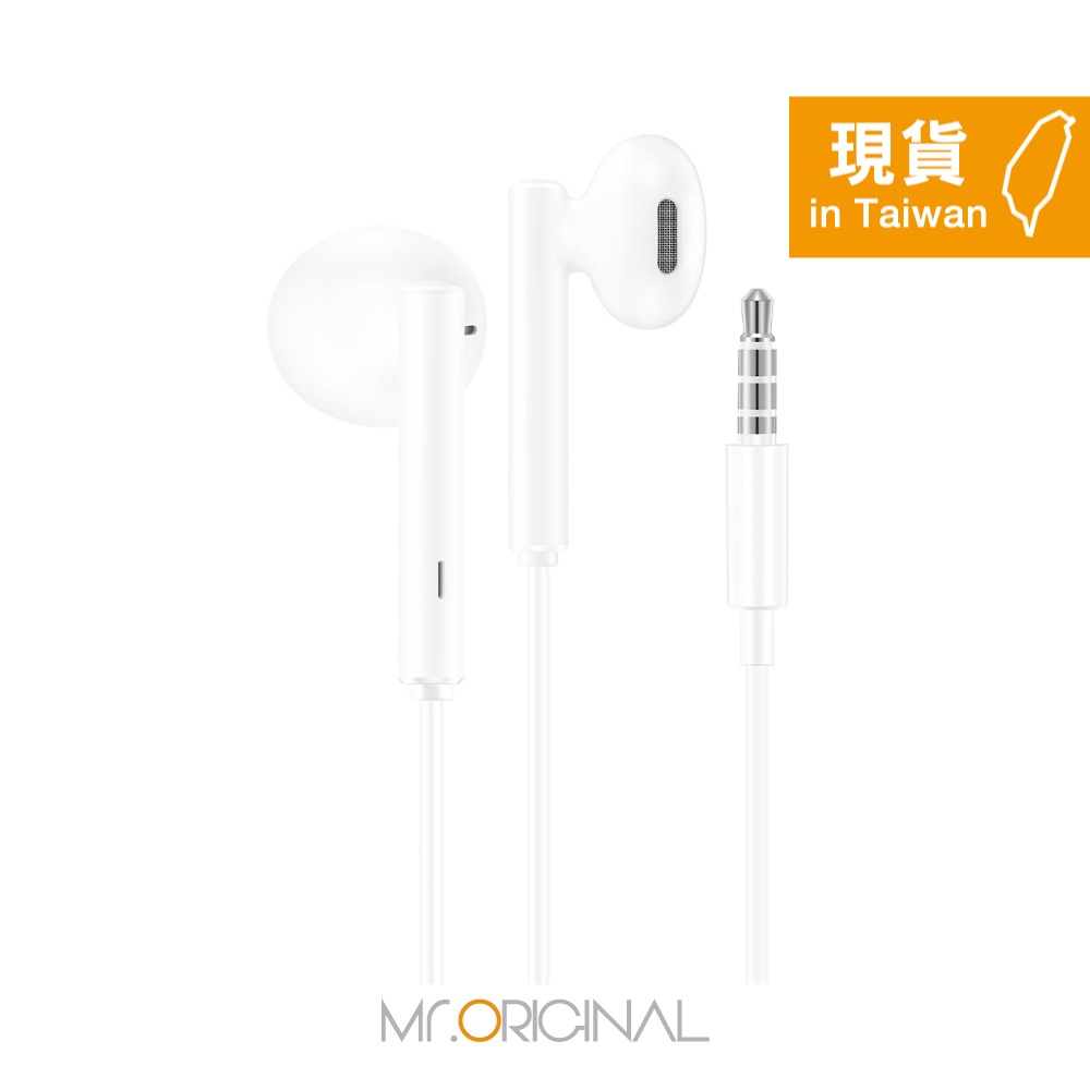 HUAWEI華為 半入耳式線控耳機 - 白色【3.5mm接口 / 原廠盒裝】AM115-細節圖4