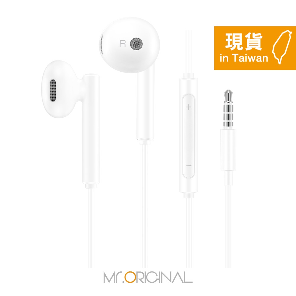 HUAWEI華為 半入耳式線控耳機 - 白色【3.5mm接口 / 原廠盒裝】AM115-細節圖6