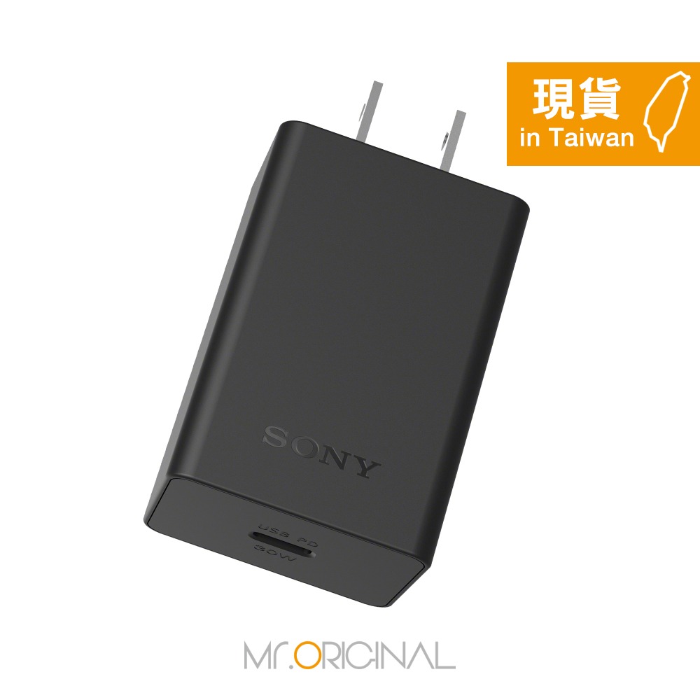 SONY 台灣原廠盒裝 XQZ-UC1 / 30W快速充電組(內含PD充電器+雙Type C線)-細節圖5