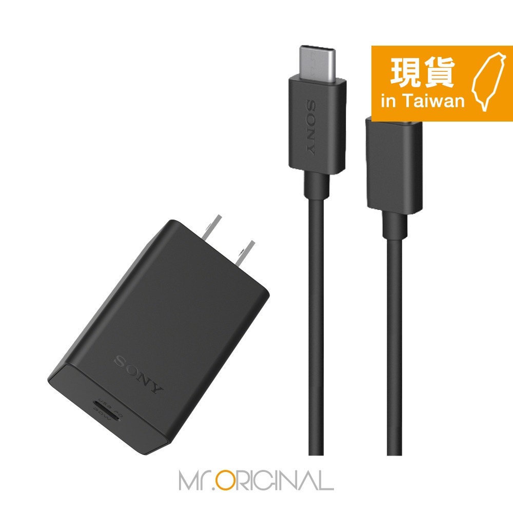 SONY 台灣原廠盒裝 XQZ-UC1 / 30W快速充電組(內含PD充電器+雙Type C線)-細節圖4