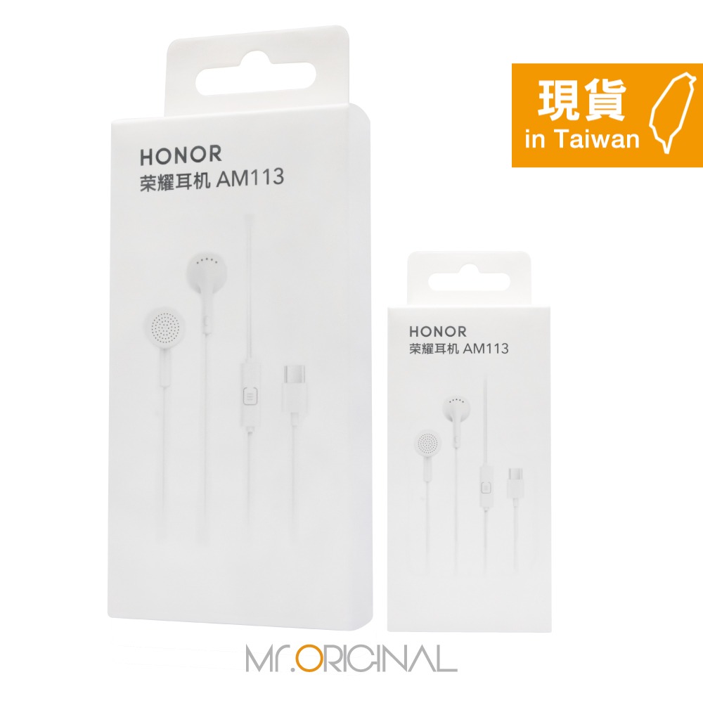 HONOR榮耀 平耳式線控耳機 - 白色【Type-C接口 / 原廠盒裝】AM113-細節圖3