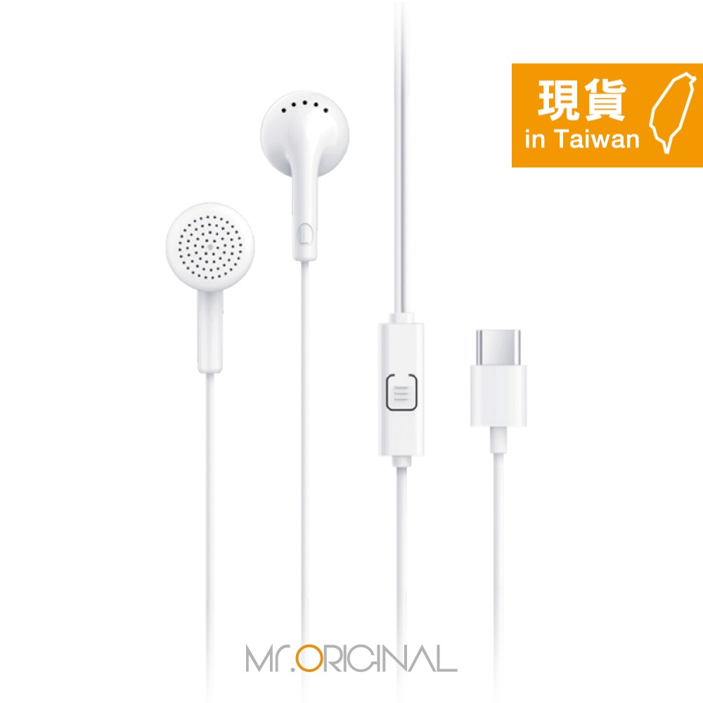 HONOR榮耀 平耳式線控耳機 - 白色【Type-C接口 / 原廠盒裝】AM113-細節圖4