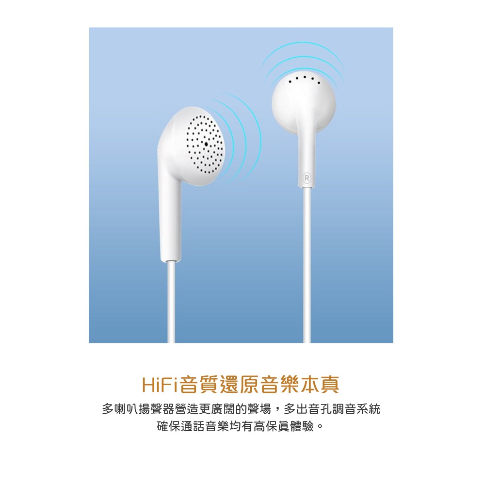 HONOR榮耀 平耳式線控耳機 - 白色【Type-C接口 / 原廠盒裝】AM113-細節圖6