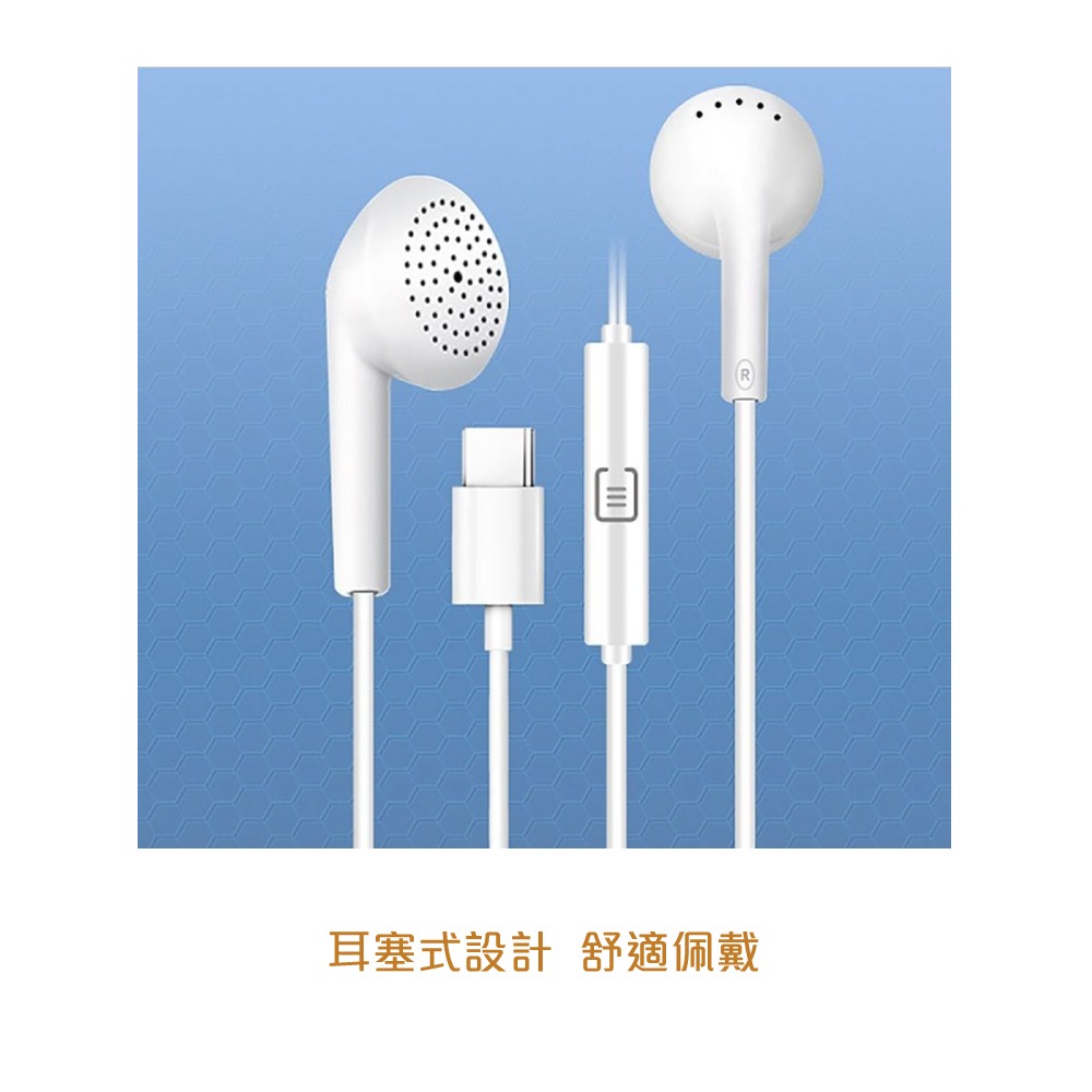 HONOR榮耀 平耳式線控耳機 - 白色【Type-C接口 / 原廠盒裝】AM113-細節圖8