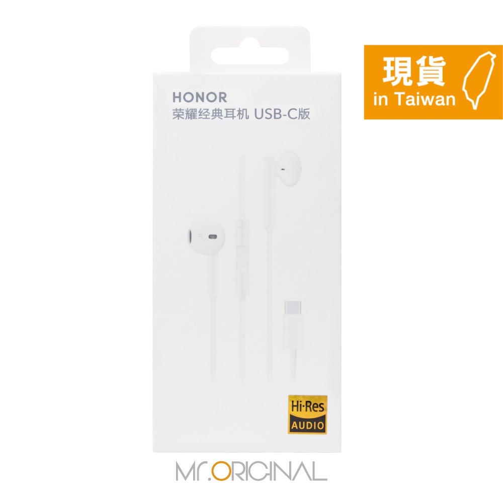 HONOR榮耀 新款 半入耳式線控經典耳機 - 白色【Type-C接口 / 原廠盒裝】AM33-細節圖3
