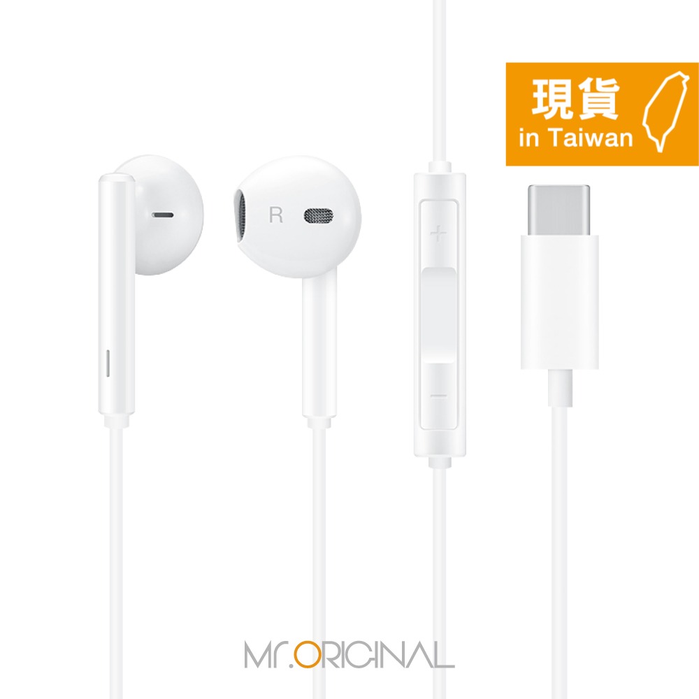 HONOR榮耀 新款 半入耳式線控經典耳機 - 白色【Type-C接口 / 原廠盒裝】AM33-細節圖4