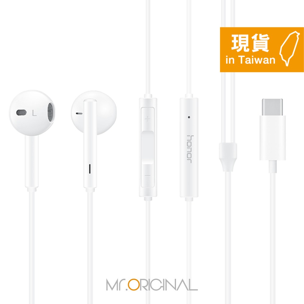 HONOR榮耀 新款 半入耳式線控經典耳機 - 白色【Type-C接口 / 原廠盒裝】AM33-細節圖5
