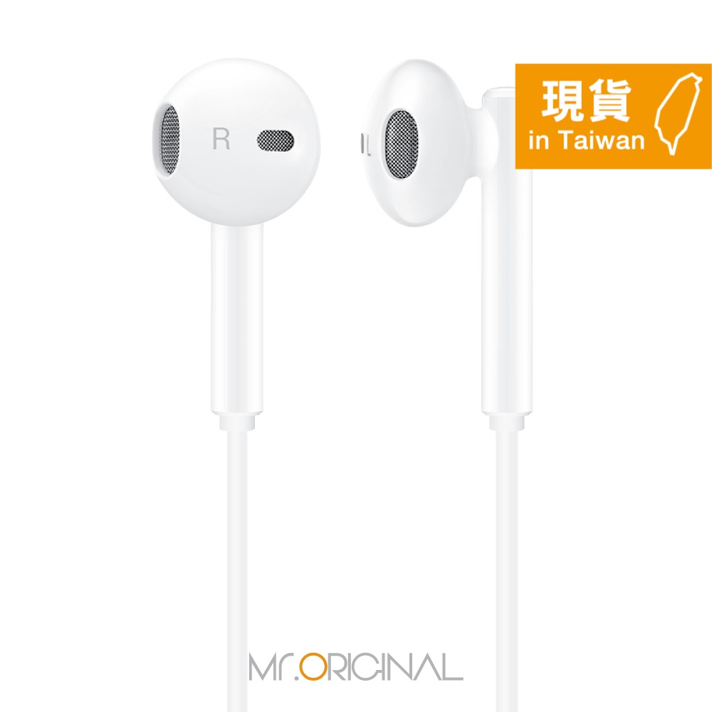 HONOR榮耀 新款 半入耳式線控經典耳機 - 白色【Type-C接口 / 原廠盒裝】AM33-細節圖6