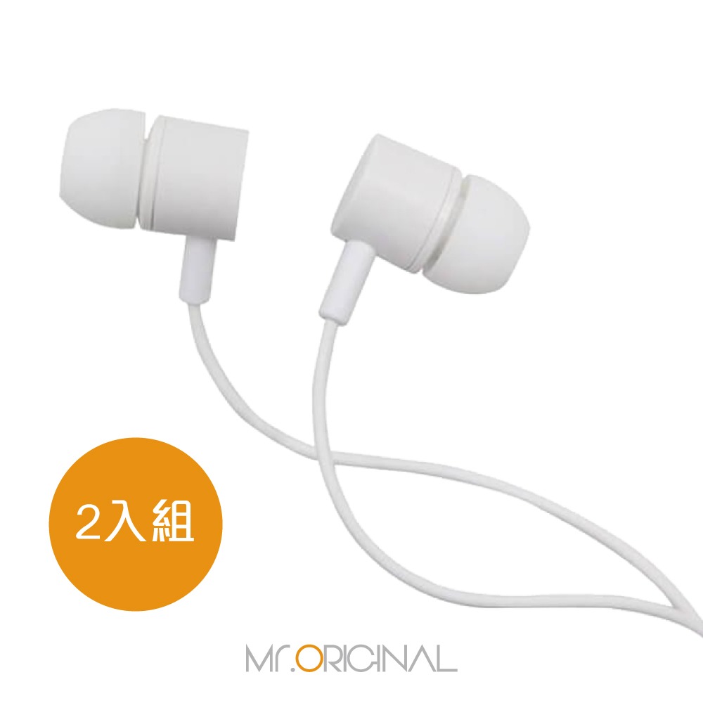 【2件組】HTC 原廠MAX300 立體聲 扁線入耳式耳機3.5mm (白色 /密封裝)-細節圖3