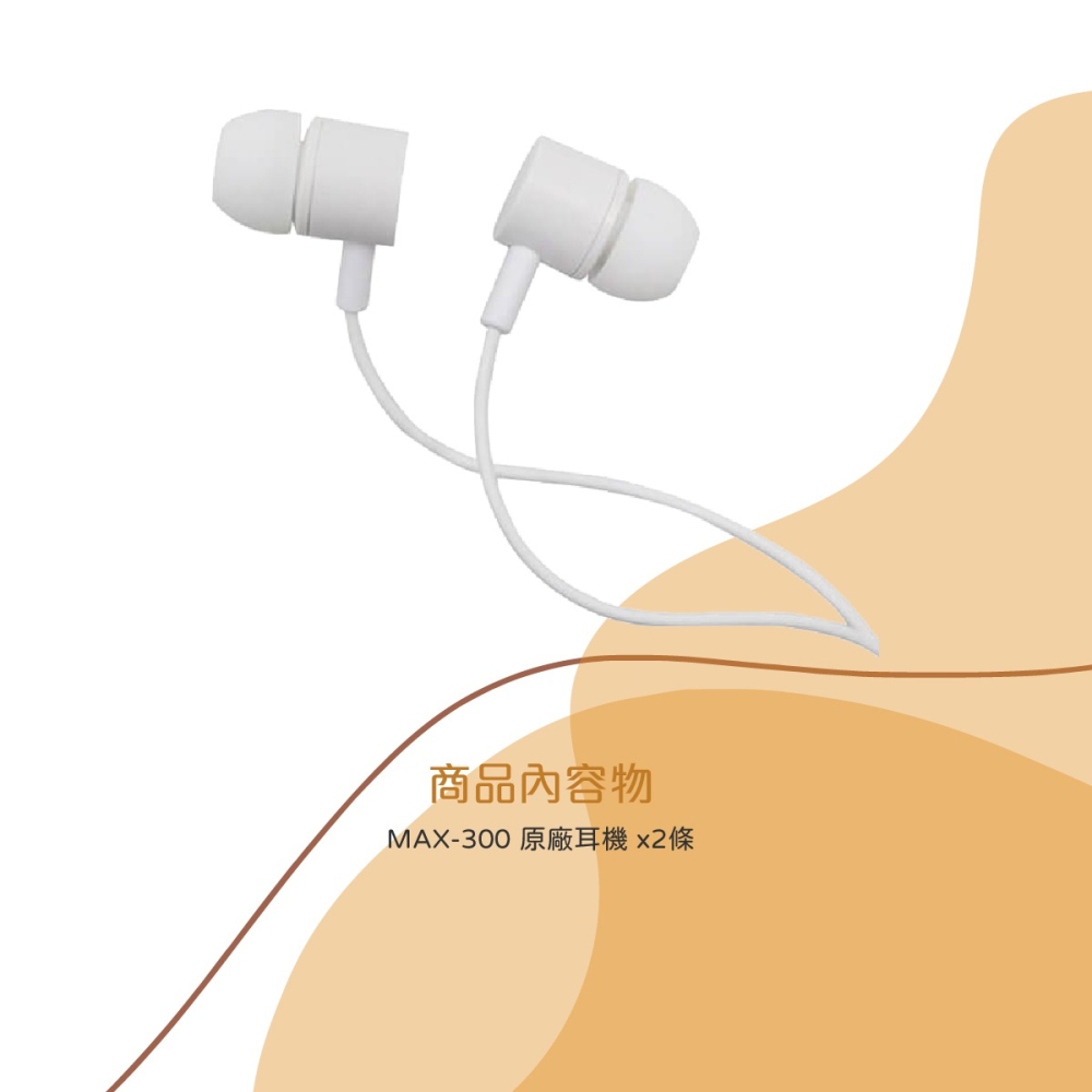 【2件組】HTC 原廠MAX300 立體聲 扁線入耳式耳機3.5mm (白色 /密封裝)-細節圖8