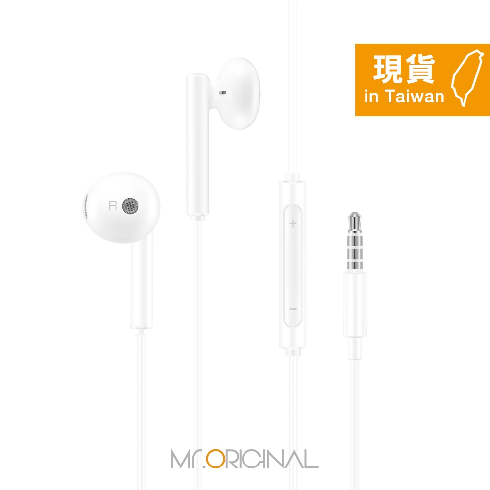 HUAWEI原廠 AM115 半入耳式線控耳機 - 白【3.5mm接口 / 密封裝】-細節圖4