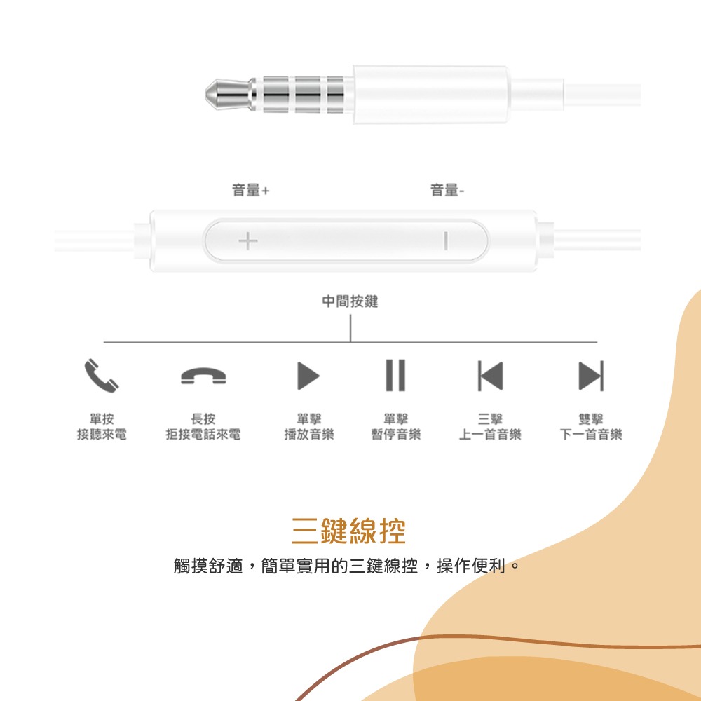 HUAWEI原廠 AM115 半入耳式線控耳機 - 白【3.5mm接口 / 密封裝】-細節圖9