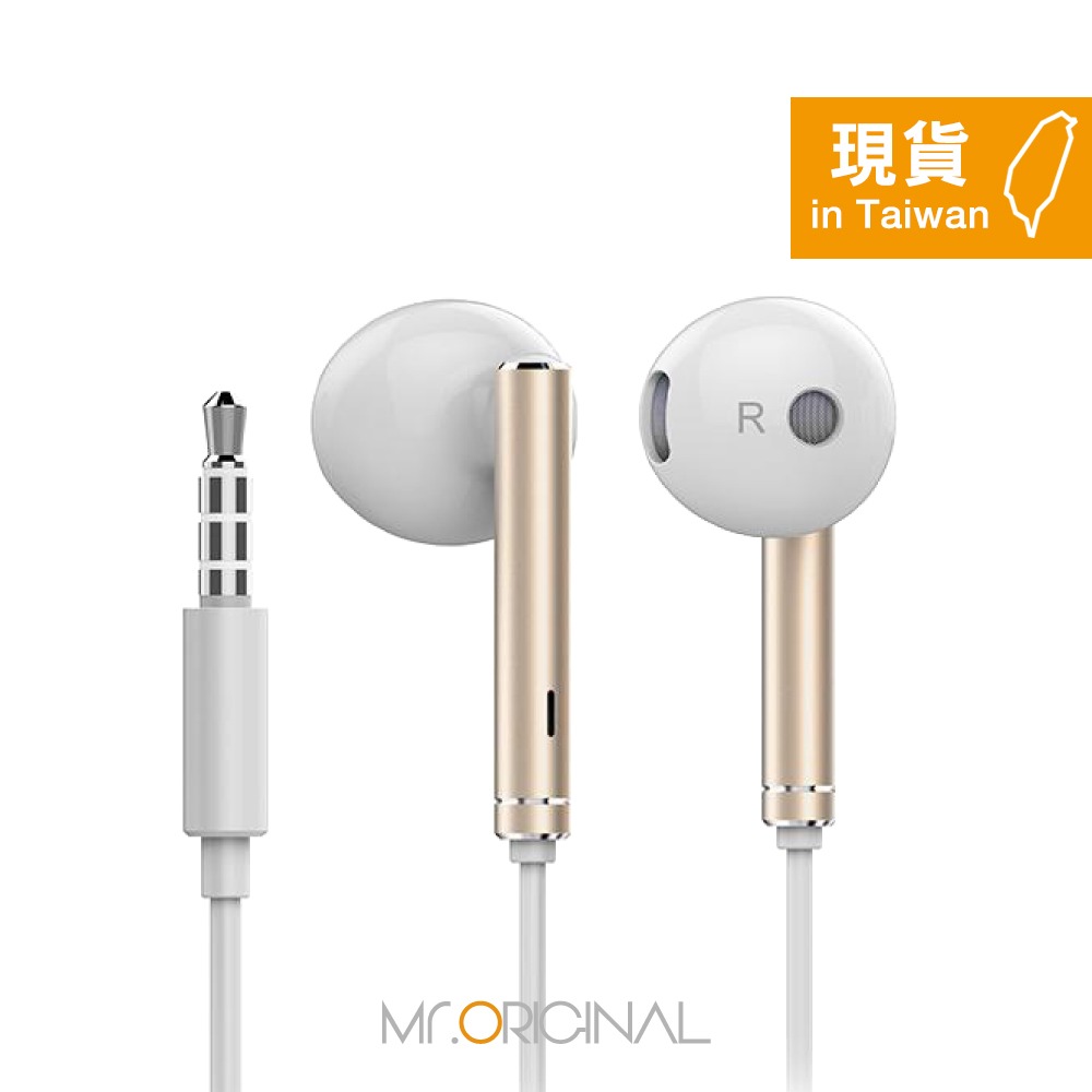 HUAWEI華為 全金屬半入耳式線控耳機【3.5mm接口 / 原廠盒裝】AM116-細節圖5