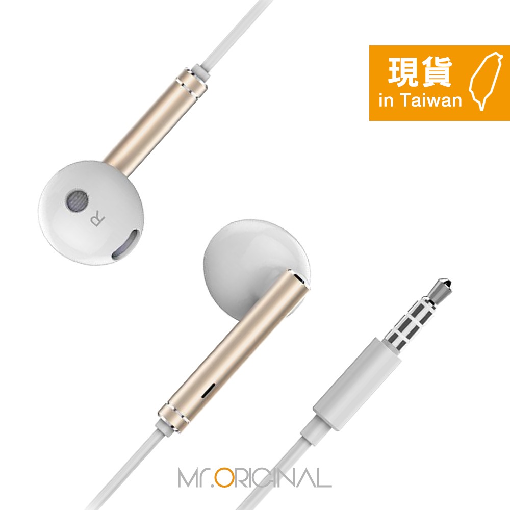 HUAWEI華為 全金屬半入耳式線控耳機【3.5mm接口 / 原廠盒裝】AM116-細節圖6